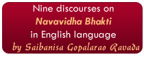 Saidarbar - Saibanisa